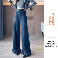 ZIYAN | กางเกงยีนส์ขาบานเพิ่มความสูง XS