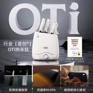 OOU German Stainless Steel Knife Set Kitchen Combination Kitchen Knife Household Drying Integrated C