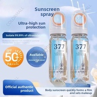 377 Whitening Anti Wrinkle Isolation Sunscreen Spray SPF50+++ Prevents Sunburn Blocks Harmful UV Ray