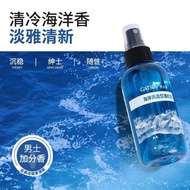 Gatsby Coast Style Fluffy Water Long Lasting Fluffy Hair Spray Sea Salt Water High Skull Top