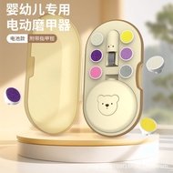 Electric Nail Polisher Newborn Baby Nail Polisher Scissors Baby Children Nail Clipper Set Star Hengd