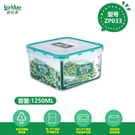 Leyiduo Fresh-keeping Box Square Snack Fruit Lunch Box with Lid Sealed Leak-Proof Food Storage Box Z