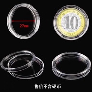 20 Yuan Horse Year Commemorative Currency Storage Box Money Paper Protection Case Gift Box for 1-20