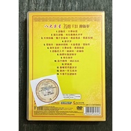 (DVD) 八大巨星 万紫千红迎新岁 絕版