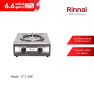 Rinnai เตาแก๊สตั้งโต๊ะ 1 หัว รุ่น RTL-35K