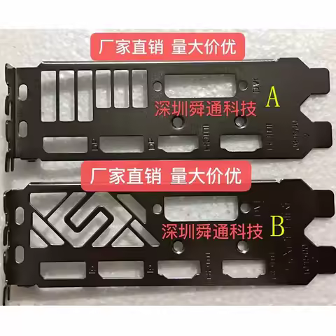 IO I/O Shield Back Plate Bracket Video Card Graphics Cards GPU For Sapphire 590 570 580 470 460 、Rad