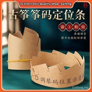 Guzheng D Tuning String Code Positioning Chart 21 String Audio Sticker Guzheng Accessory