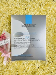 La Roche Posay cicaplast b5 pro multi-action repair mask 5pcs/box