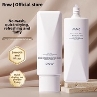 RNW Dry Hair Milk Free Shampoo Oil Control Gel Fluffy Air Removal