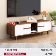 簡約電視櫃 儲物收納電視櫃 客廳落地電視櫃 - 120cm 胡桃色+白色