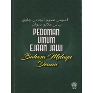 Pedoman Umum Ejaan Jawi Bahasa Melayu Dewan