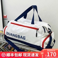 viney旅行包男大容量手提包运动背包双肩包轻便行李袋旅游包健身包 白色 干湿分离游泳包女短途出差行李包