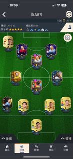 Origin Fifa23 Utimate Team