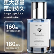 🚓Car Aromatherapy Car for Mercedes-Benz Bmw Car Fragrance Long-Lasting Light Perfume High-End Car Cologne Fragrance Orna