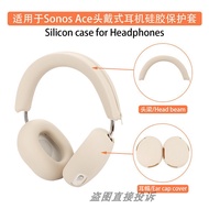 Suitable for Sonos Ace Headset Bluetooth Headset Protective Case Horizontal Head Beam All-Inclusive 