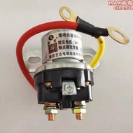 機動車12V/24V減速馬達起動繼電器/150A大功率汽車馬達啟動繼電器