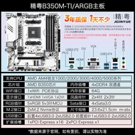 Bộ Đệm Đường Viền Hai Kênh DDR4 AM4 Hỗ Trợ AMD Ryzen 4000 Series Và 5000 Series B350M Ti A520M-H Mai