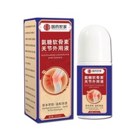 National Ammonia Sugar Chondroitin Joint External Use Liquid 50ml26.5.8