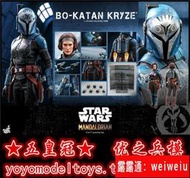 接單Hottoys HT 16 TMS035 曼達洛人第二季博卡坦克里茲