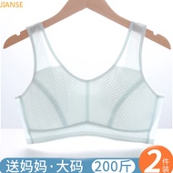 36-48B Cup Plus Size Bra Middle-aged Elderly Women Bra Pure Cotton Wireless Front Buckle Vest Summer