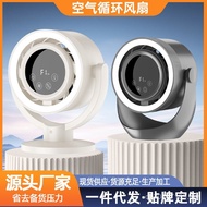 Bluetooth Leafless Fan Fan Fan 2025 Home New Style Timed Desktop Smart Circulating Voice Multi-Funct