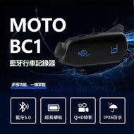 【PChome 24h購物】id221 MOTO BC1 行車記錄器藍牙耳機組 機車行車記錄器 安全帽藍芽耳機 全罩 3