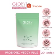 Glory Probiotic Veggy Plus