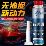 💥#hot sale#💥（Motorcycle oil）🏍️Engine Internal Cleaning Agent Motorcycle Disassembly-Free Carburetor Engine Oil Strong Cl