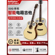 ✿Original✿Bullfighter D2G Smart Electric Case Guitar Veneer Folk Beginner with Bluetooth Speaker Pic