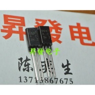 〖 Raising Electronics 〗 Power Amplifier Piping B647 Ac 2SB647 TO-92L