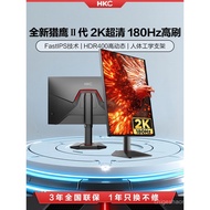HKC Monitor24Inch2K180HZ E-Sports240External Laptop for Computer Screen G24H2Falcon II