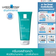 ลา โรช-โพเซย์ La Roche-Posay Effaclar Micro-Peeling Gel เจลทำความสะอาดผิวหน้าและผิวกาย สำหรับผิวมันเ