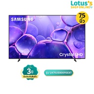 SAMSUNG TV UHD ขนาด 75 นิ้ว รุ่น UA75UE800FKXXT