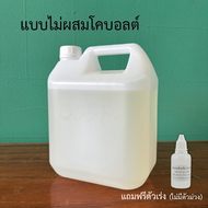 เรซิ่น 355E ใช้สำหรับงานหุ้มคาร์บอน/ไฟเบอร์กลาส 500g1kg5kg เรซิ่น355e