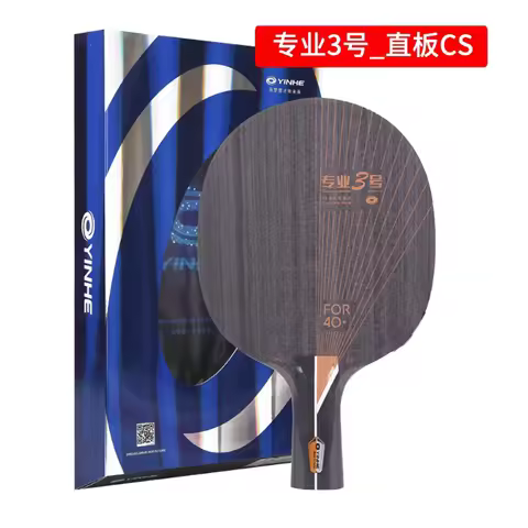 yinhe galaxy PRO-01 ST wood Table Tennis racket ping pong blade FL offensive Racquet