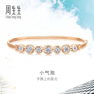 Chow Sang Sang 周生生 Daily Luxe Fantasy 18K Gold Diamond Bangle (07 Wrist size 14.5-15.5cm) 93118K