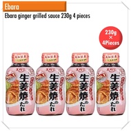 Ebara ginger grilled sauce 230g 4 pieces【Direct From Japan】