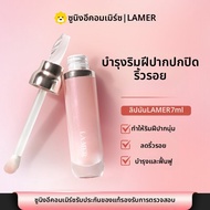 La Mer | LA MER Hydrating Lip Glaze 7ml เซรั่มบำรุงลิปที่ให้ความชุ่มชื้นและบำรุงผิวปาก LA MER Lip Gl