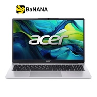 โน๊ตบุ๊ค Acer Aspire Lite 15 AL15-42P-R4PQ Silver by Banana IT