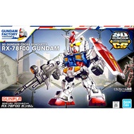 SDCS RX-78F00 Gundam (Gundam Factory Yokohama) BANDAI