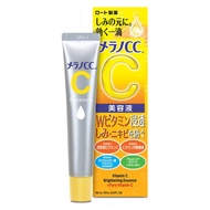 Melano CC Serum Essence 20ml brightens and reduces dark spots, brings radiant beauty to your skin