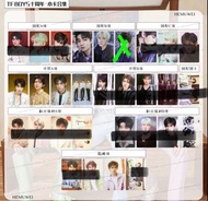 TFBOYS十週年專輯小卡
