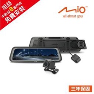 MIO R750D GPS 雙鏡星光級全屏觸控式電子後視鏡＋32G記憶卡 主機3年保固 後鏡頭1年保固