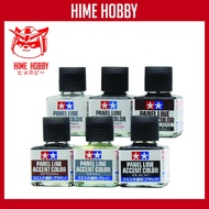 Tamiya panel line accent(Black)