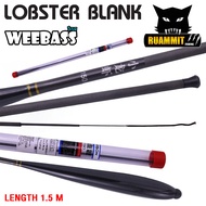 คันเบ็ดตกกุ้ง คันตกกุ้ง WEEBASS รุ่น LOBSTER BLANK