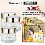 Mdmmd. Myeongdong International Angel Cream-Gold Leaf Moisturizing Wrinkle Cream 50g 3 In A Set Plus Free Harem Sanitary Napkin-Super Cool Night Use Extended Type X 5 Packs [Official Direct Sales]