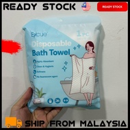 140 X 70 CM Excue Disposable Bath Towel Highly Absorbent Clean & Hygienic Softness No Fluorescent Ag