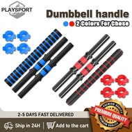 Dumbell handle (10KG/20KG/30KG/40KG/50KG) Dumbell handle bar With Nuts Dumbell accessories