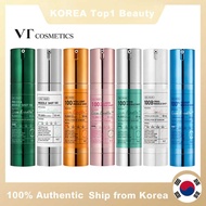 Serum 100/300/700 | Pro Cica Reedle Shot, Collagen Reedle Shot, Vita-Light | , , | , , | , ,