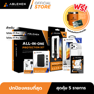 [Official][ไอโฟน 17 Pro/ProMax] Ablemen Boxset ฟิล์มกระจกลดแสงสะท้อน AR + เลนส์ใส + เคส + Magnetic W